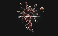 乐鱼体育登录-罗马在对阵强队时凭借实力赢得比赛，罗马对战