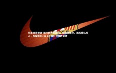 乐鱼体育登录-独行侠再胜篮网，东契奇轰分，渐成球队核心，东契奇31 12 20 独行侠险胜奇才