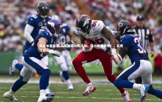 乐鱼体育登录-瓦朗西亚对阵兰斯：实力相差悬殊？，瓦朗几亚人