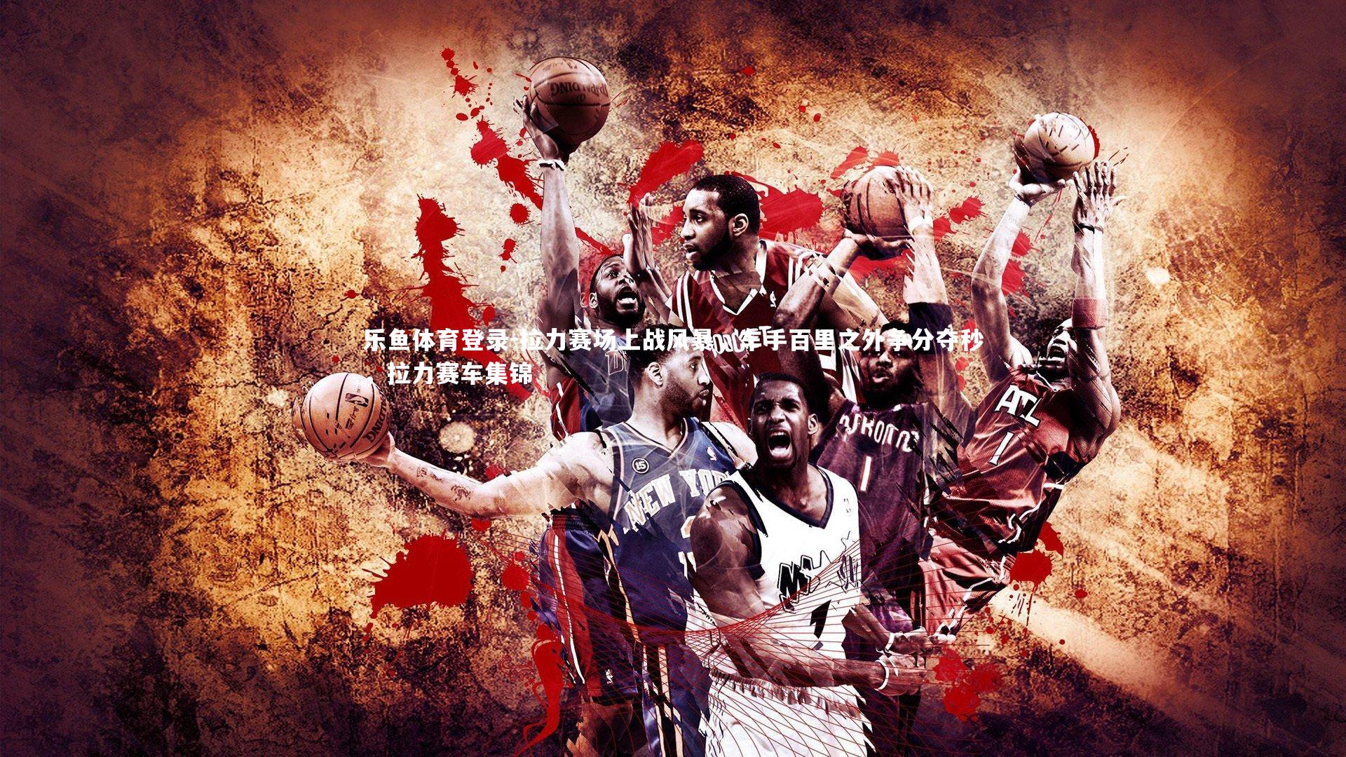 拉力赛场上战风暴,车手百里之外争分夺秒,拉力赛车集锦