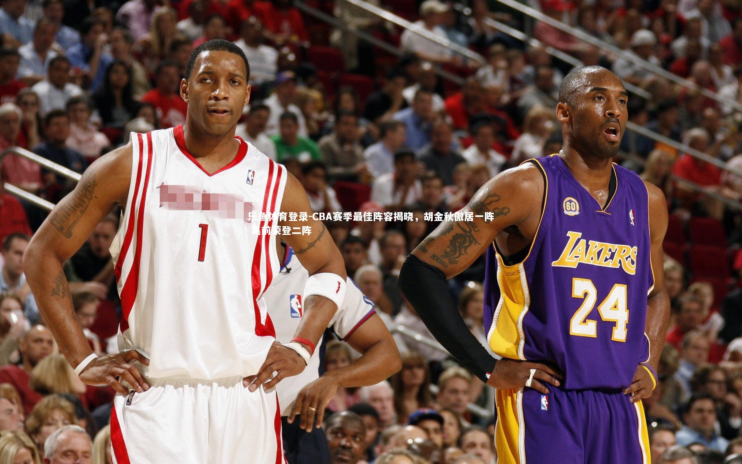 CBA赛季最佳阵容揭晓,胡金秋傲居一阵 吴前荣登二阵